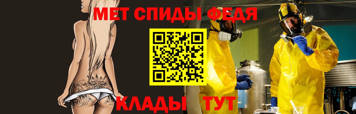 Амфетамин VHQ Обнинск