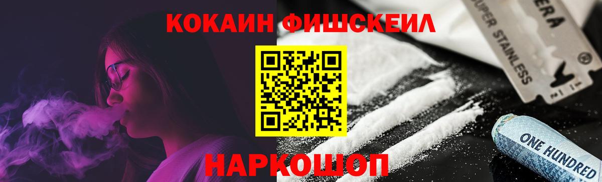 Cocaine 99%  Кокаин Columbia  Обнинск  Вход с VPN 