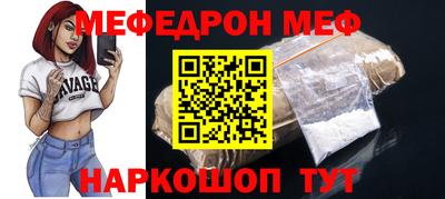 бутик Бугуруслан