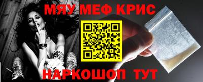 эйфоретик Бузулук