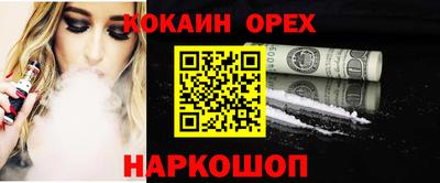 эйфоретик Бузулук