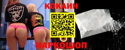 бутик Бугуруслан