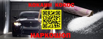 бутик Бугуруслан