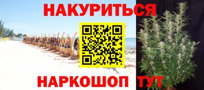 эйфоретик Бузулук