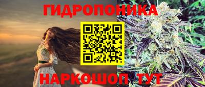 бутик Бугуруслан
