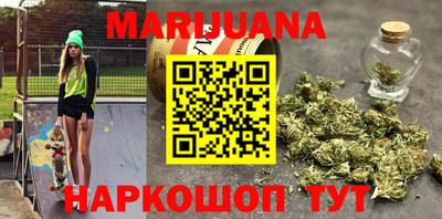 бутик Бугуруслан