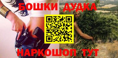эйфоретик Бузулук