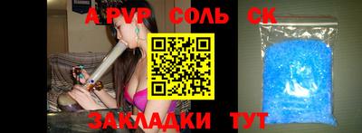метадон Будённовск