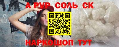 метадон Будённовск
