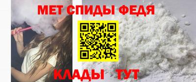 эйфоретик Бузулук