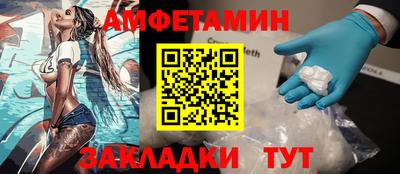 эйфоретик Бузулук