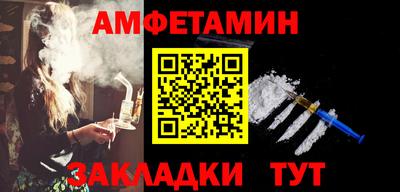 эйфоретик Бузулук
