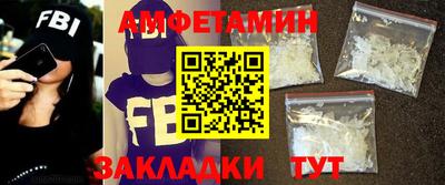 бутик Бугуруслан