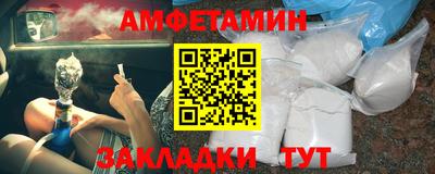 бутик Бугуруслан