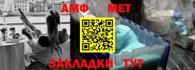эйфоретик Бузулук