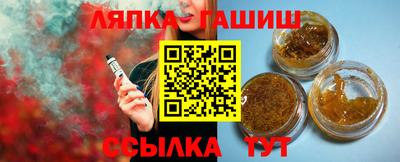 эйфоретик Бузулук