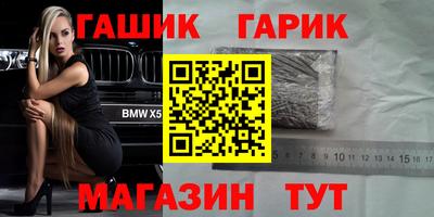 бутик Бугуруслан