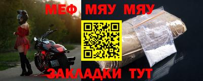 эйфоретик Бузулук