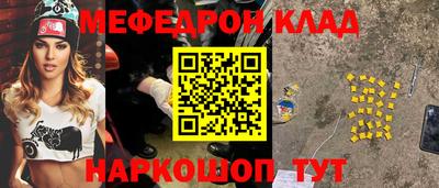 эйфоретик Бузулук