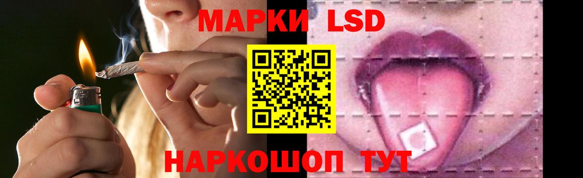 Обнинск  LSD-25 экстази  LSD-25 экстази кислота  Вход с VPN  Лсд 25 экстази кислота 