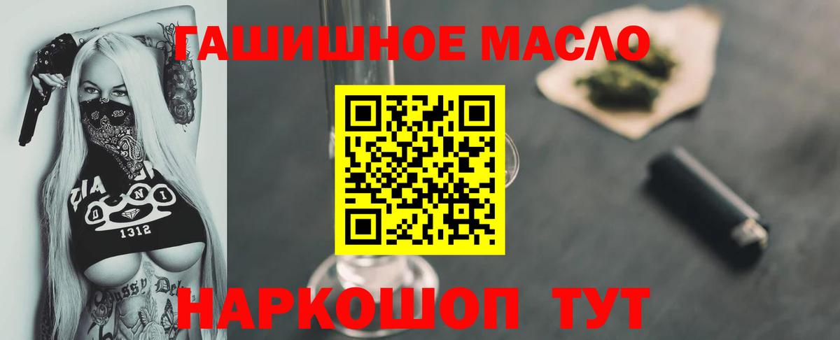 ТГК вейп с тгк Обнинск