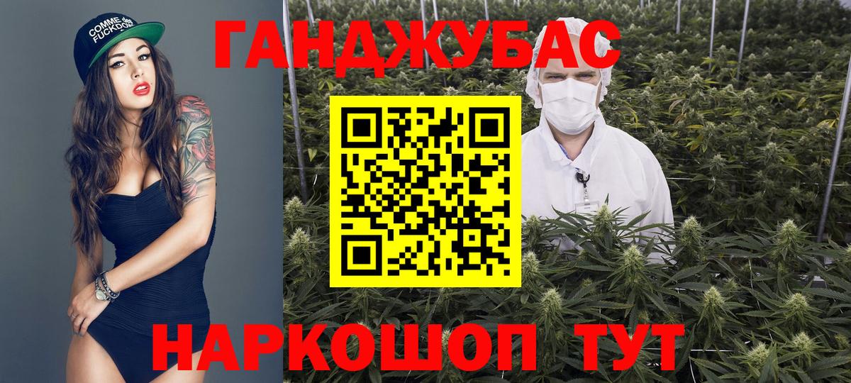 Бошки марихуана индика Обнинск